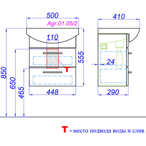 Тумба с раковиной 50 подвесная Аллегро Aqwella Agr.01.05/2