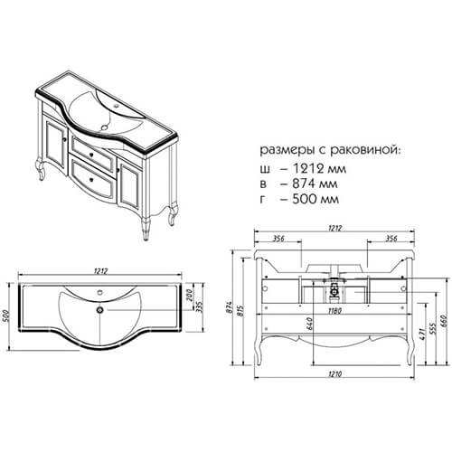Тумба 1200 напольная Верона-Н CAPRIGO 33522-TP-813