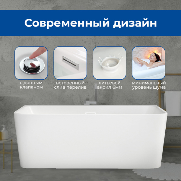 Акриловая ванна AVS Тоника 170x80 белая, c донным клапаном
