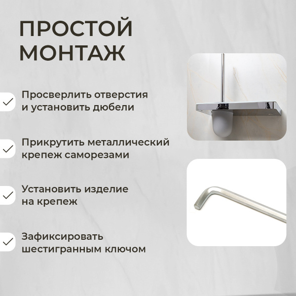 Ершик подвесной AVS Bishop, хром/белый, с полочкой