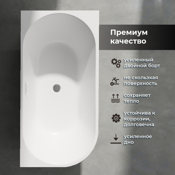 Акриловая ванна AVS Галатея 170x80 R белая, с донным клапаном