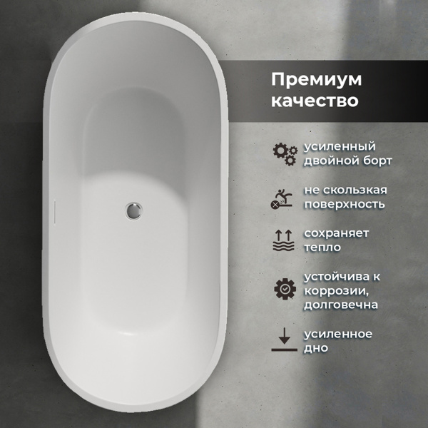 Акриловая ванна AVS Гера2 170x80 белая, с донным клапаном