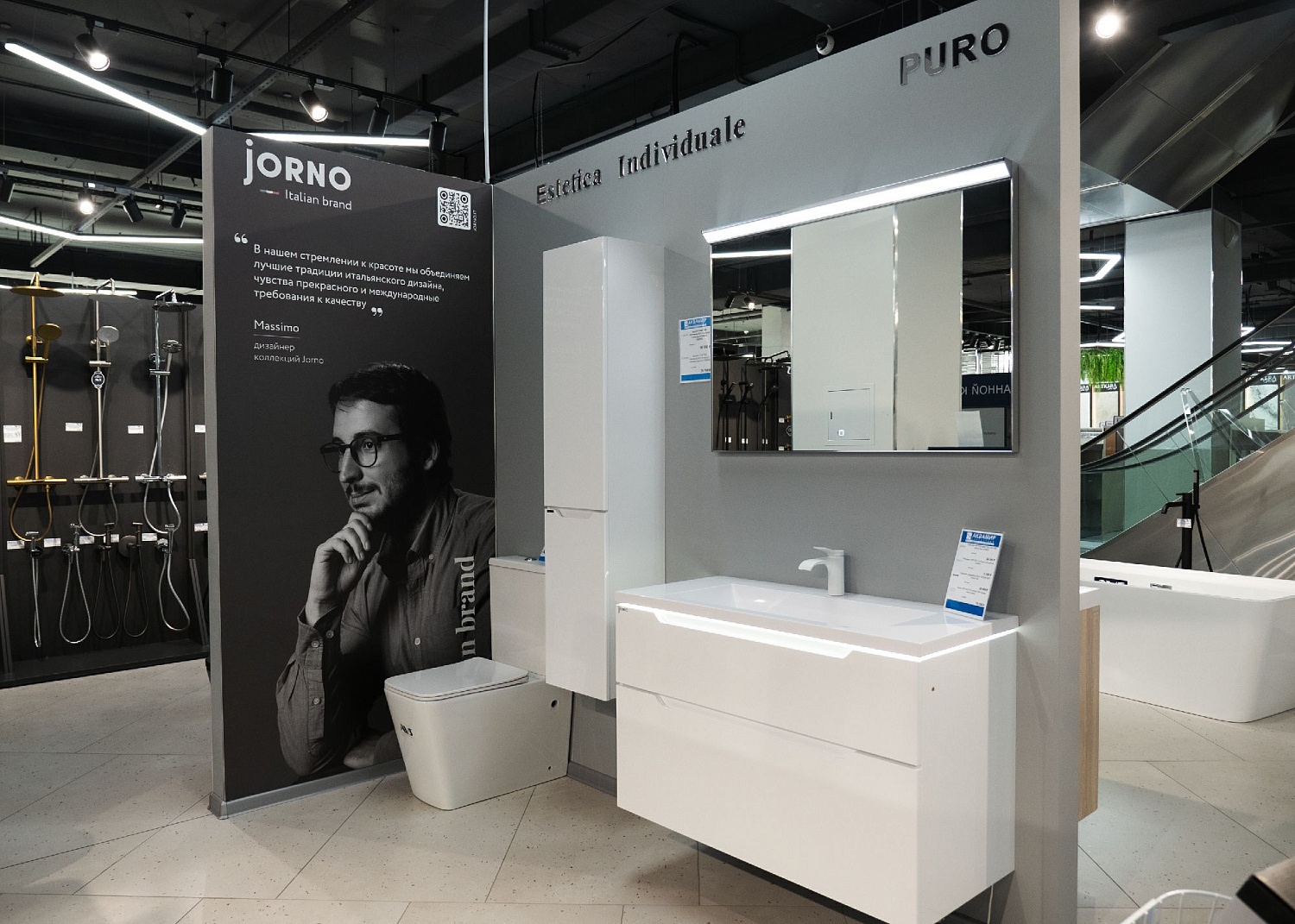 Открытие пятого салона «Аквамир» в Краснодаре!