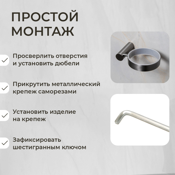 Ершик подвесной AVS Slimmer, оружейная сталь