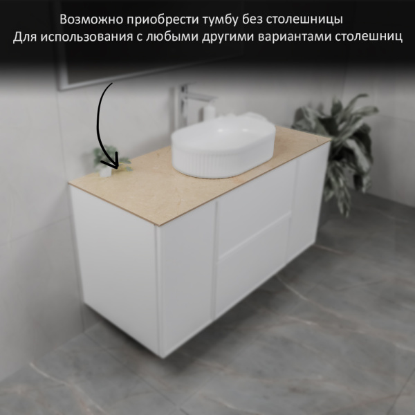 Тумба с раковиной AVS Палитра 120 (50x32) белая, 2 ящика и 2 дверки