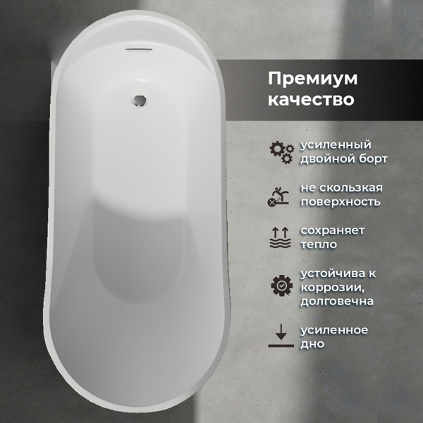 Акриловая ванна AVS Кармента 170х80 белая, с донным клапаном