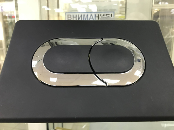 Кнопка смыва Salina OLI 640097