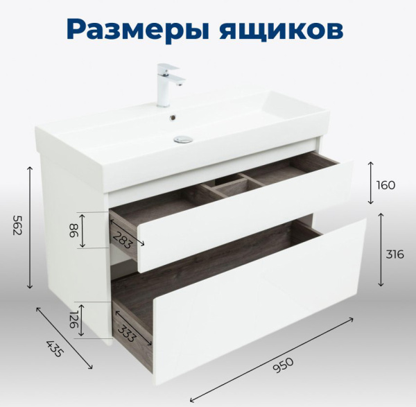 Тумба 1000 2ящ подвес + Раковина SLIM SYNERGY Белый гл Nova Lite AQUANET
