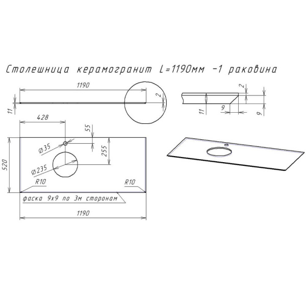 Столешница 1200 левая Монте тиберио Elise Diborg 797449