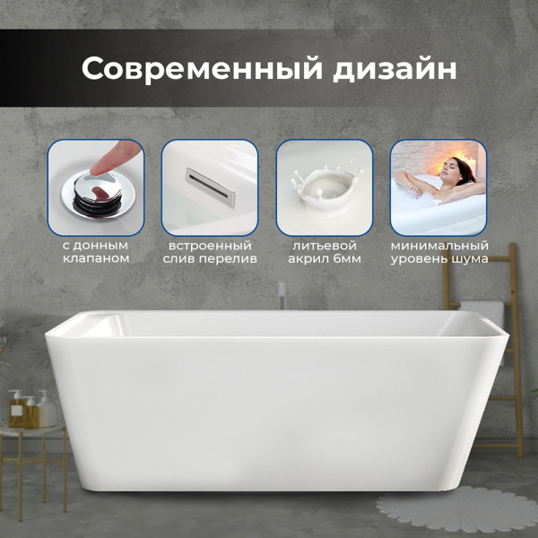 Акриловая ванна AVS Кардея 170х80 белая, с донным клапаном